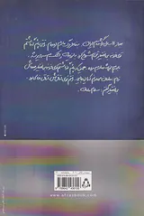 ماه در آب